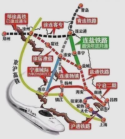 六合城际铁路