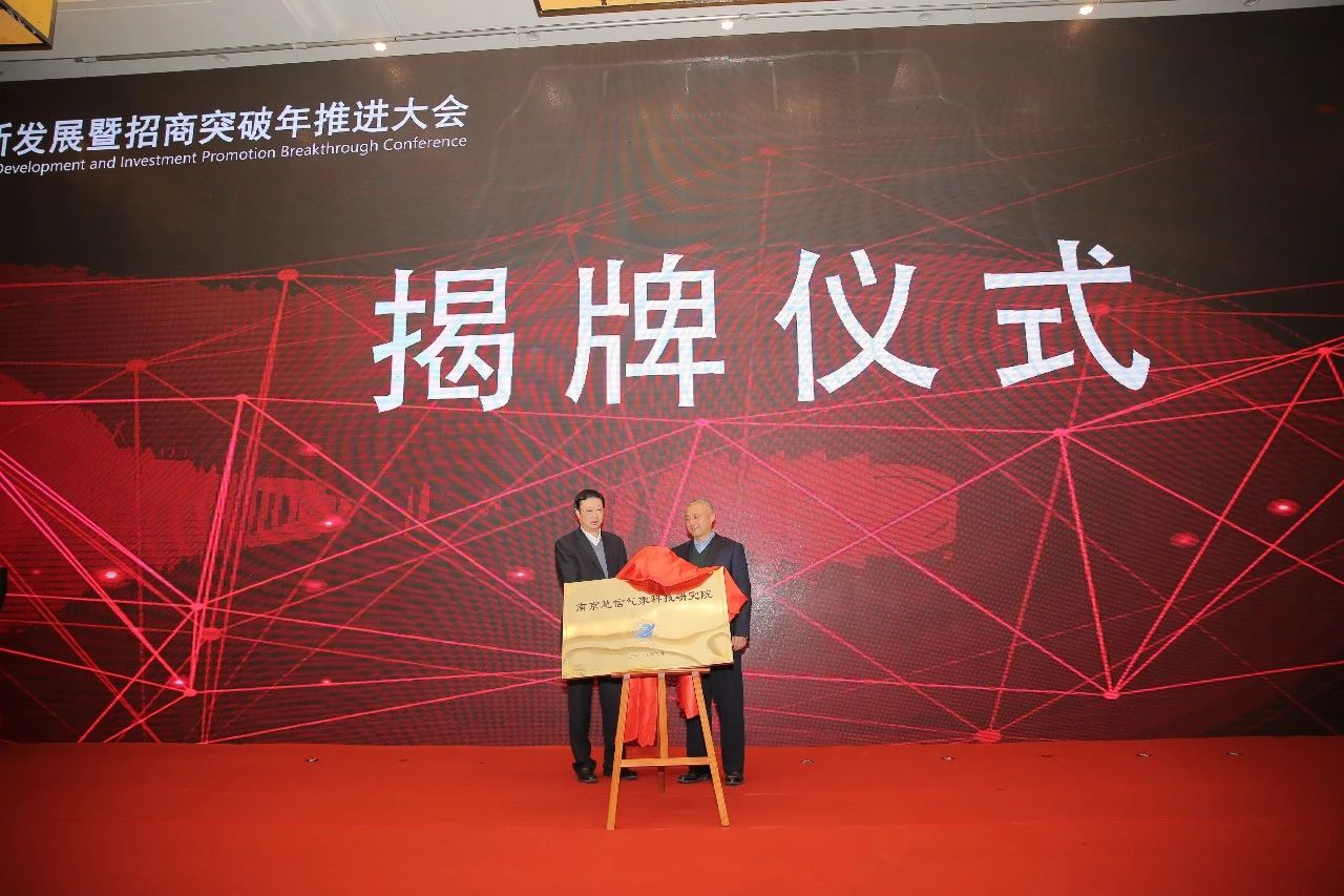 六合新闻