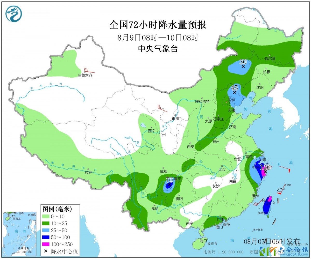 第九号台风