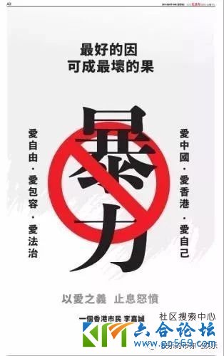 香港市民