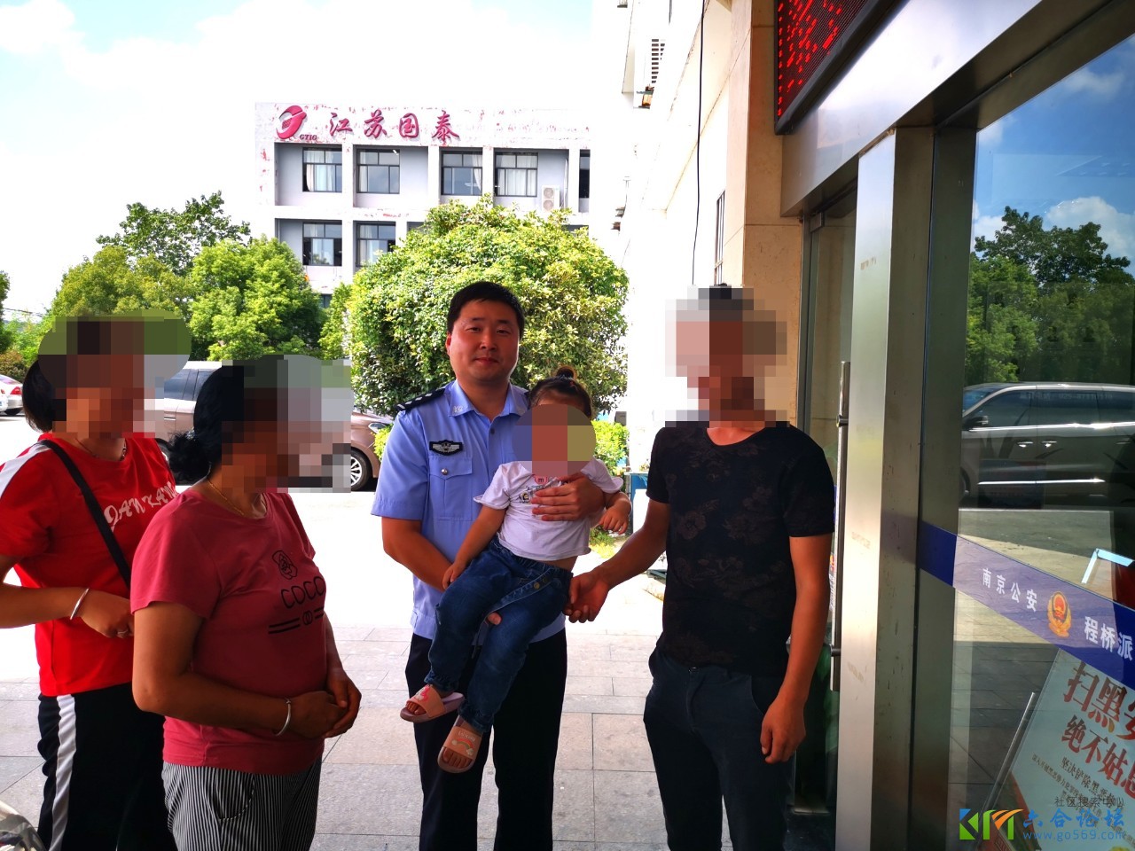 六合程桥