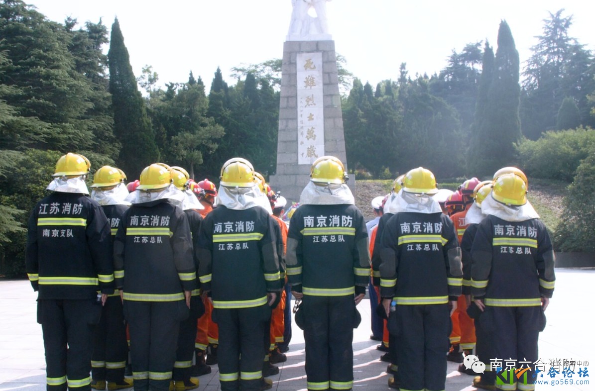 六合大队