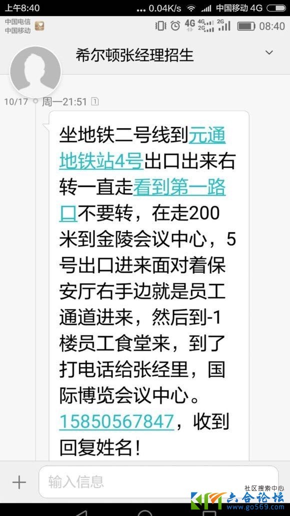 wechat_upload15808319595e3994d708e54