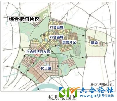 最美六合