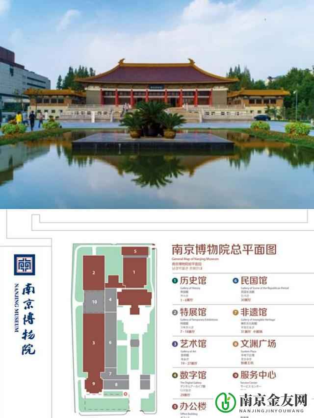 南京游玩地图