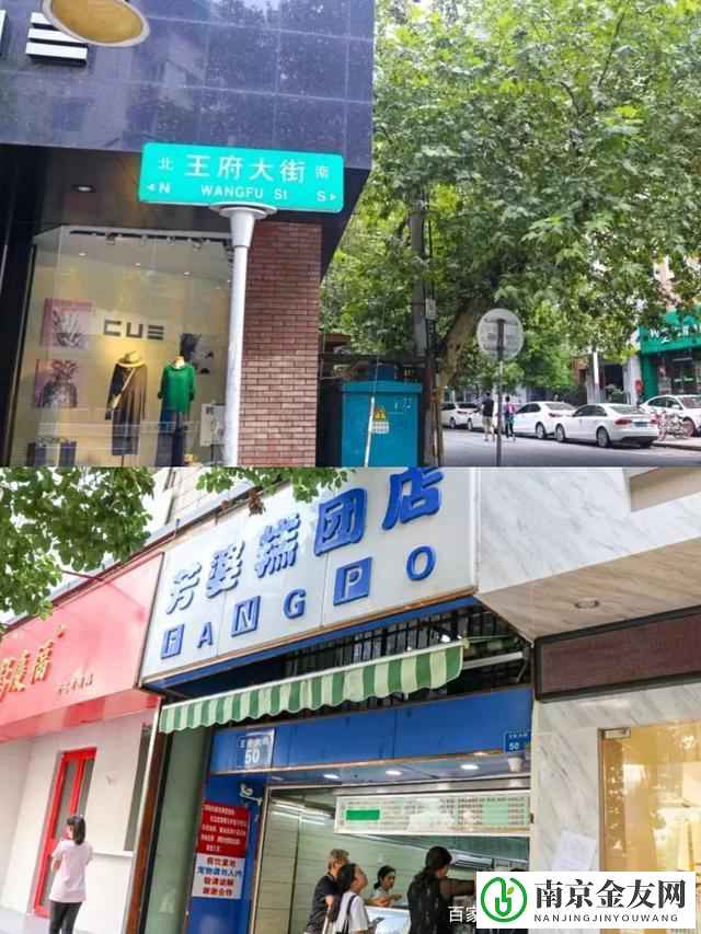 南京游玩地图