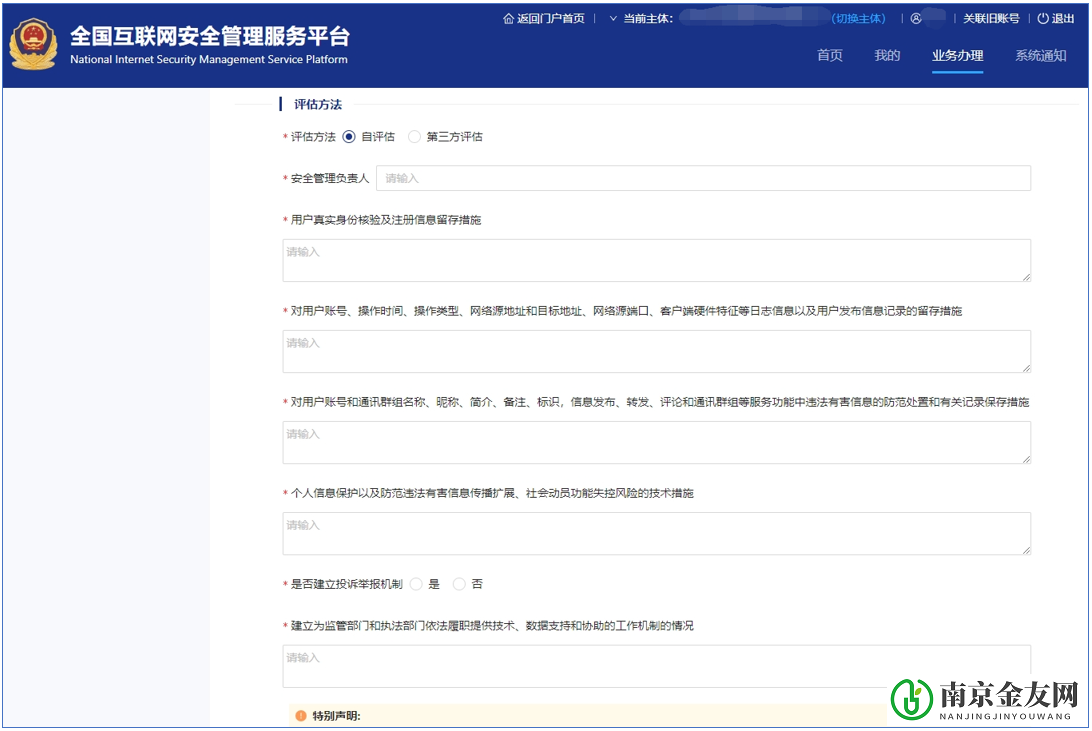 广告