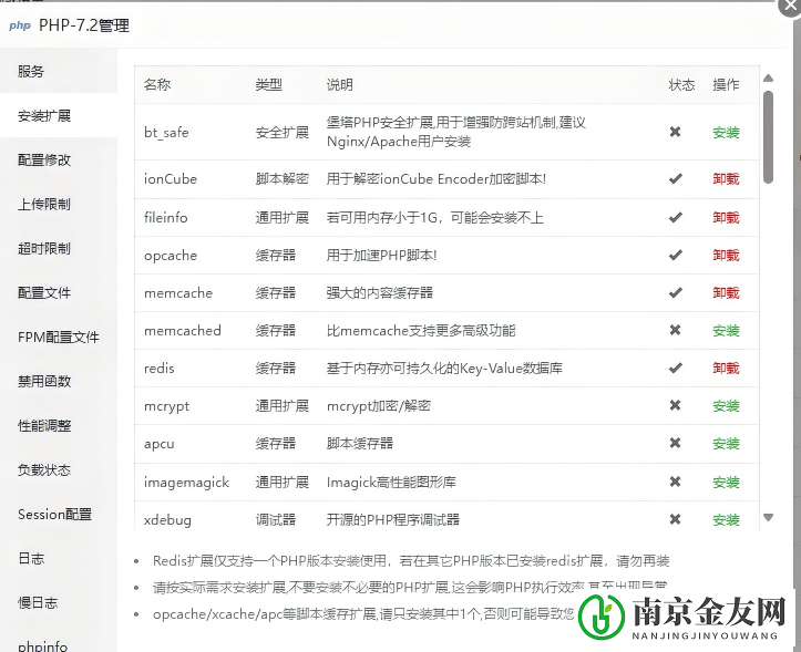 栀蓝付费进群系统