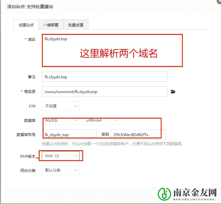 栀蓝付费进群系统
